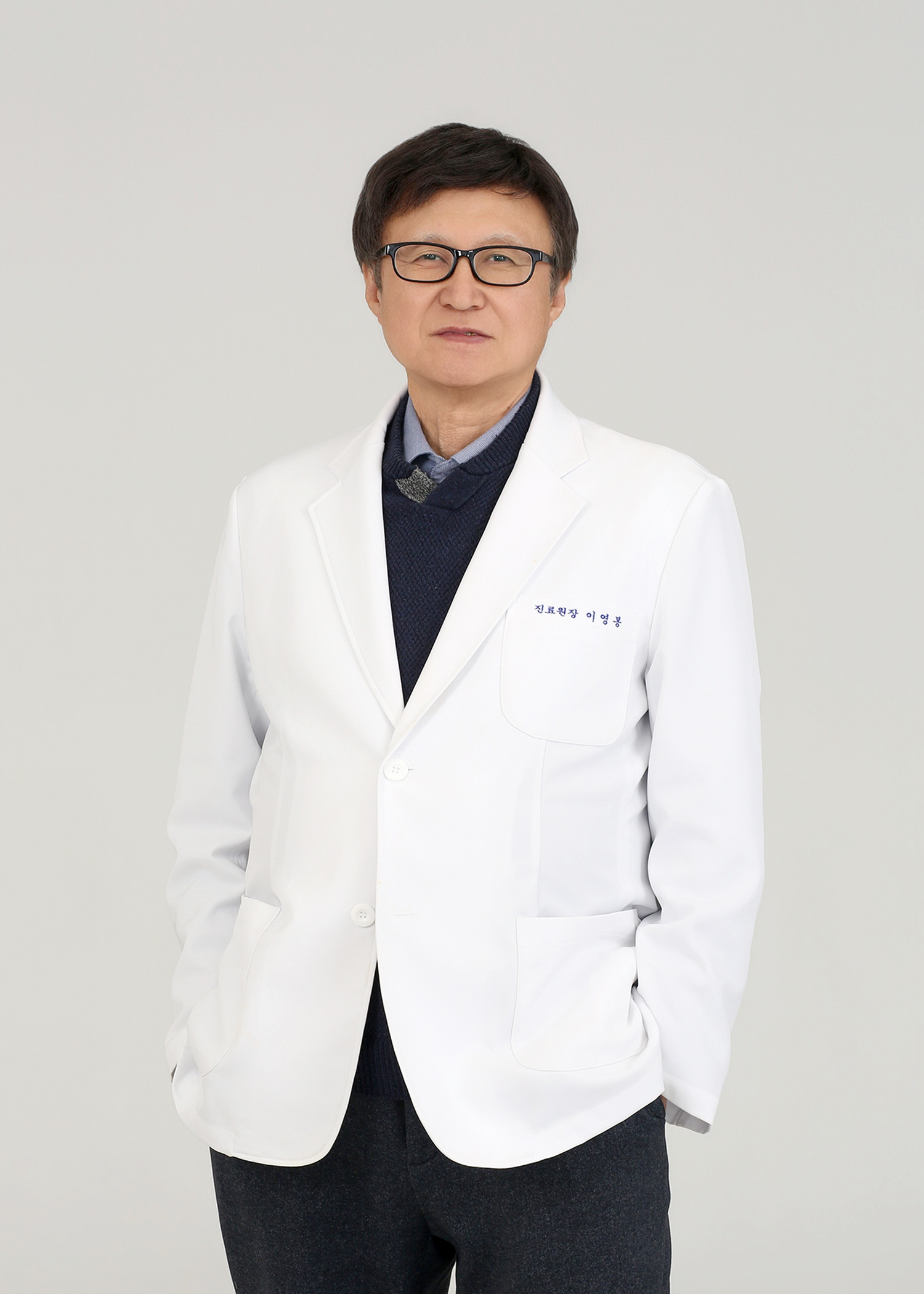 이영봉 전문의